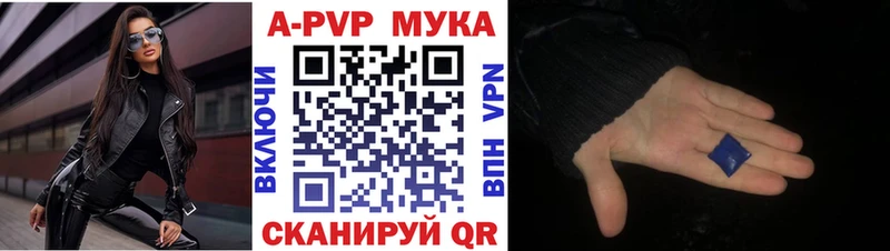 APVP VHQ  даркнет сайт  мега как войти  Родники 