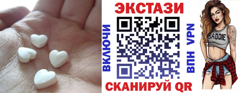 Экстази 280 MDMA  где найти   Родники 
