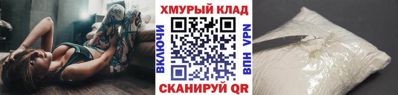 ГЕРОИН Heroin  omg ссылка  Родники 