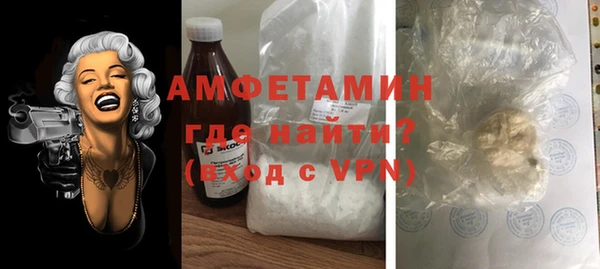 COCAINE Алексеевка