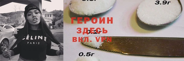 герыч Алзамай