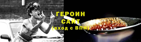 герыч Алексин