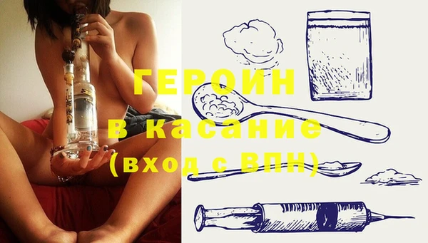 COCAINE Алексеевка