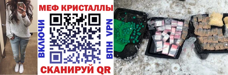 Меф 4 MMC  Родники 