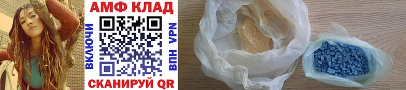 МЕТАМФЕТАМИН мет  Родники 
